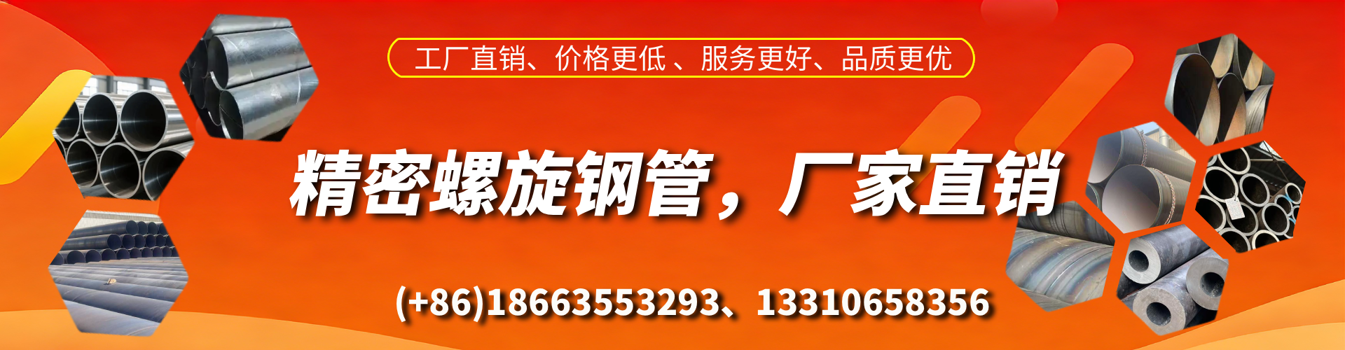 遂宁精密螺旋钢管厂家